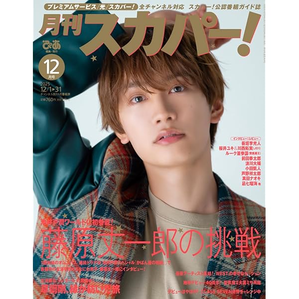 Amazon.co.jp: メンズ校 Blu-ray BOX : なにわ男子, 関西ジャニーズJr