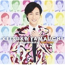 Amazon.co.jp: ライブカバーアルバム「惠音楽会」演歌・歌謡編