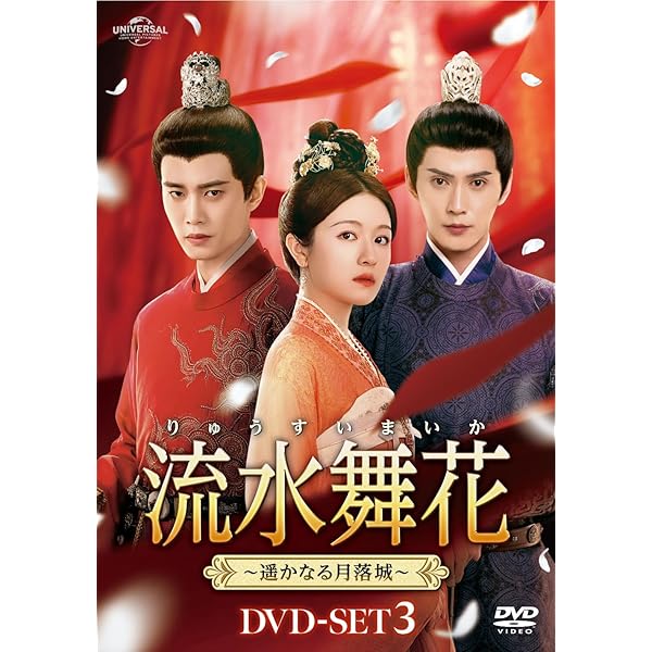 愛しい私のラブ•ヒーロー ~イカしたツンデレ消防士~DVD／中国ドラマ全巻 中国ドラマ【愛しい私のラブ・ヒーロー～イカしたツンデレ消防士