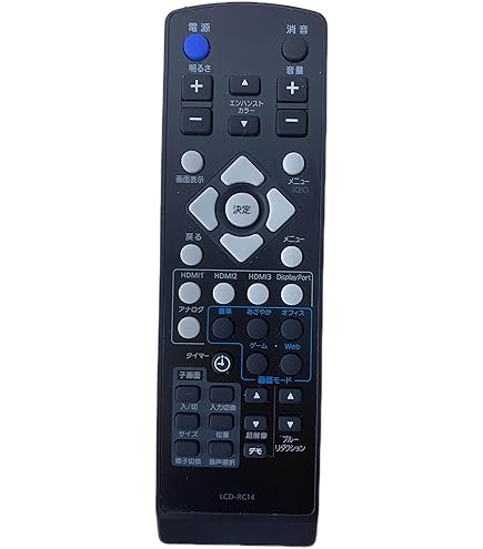 Amazon | テレビリモコン LCD-RC11リモコン for I-O DATA ゲーミング