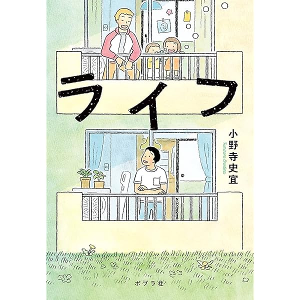 Amazon.co.jp: ([お]12-1)みつばの郵便屋さん (ポプラ文庫 お 12