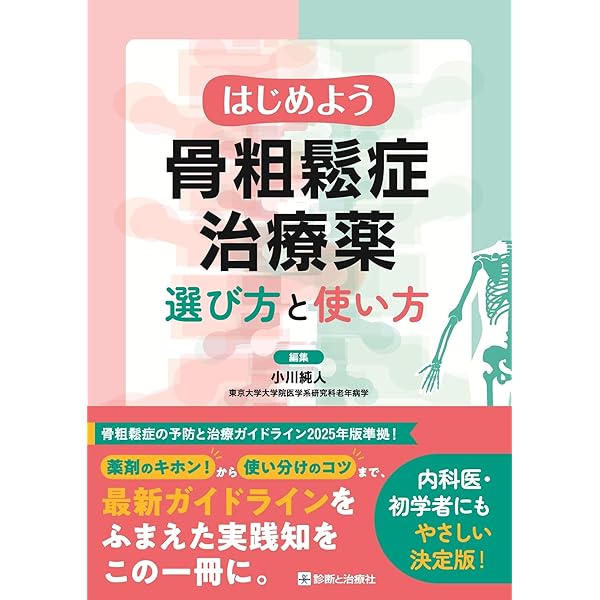オールラウンド外来診療ガイドブック | 宮地良樹 |本 | 通販 | Amazon