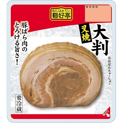 グリコ 麺好亭 大判叉焼