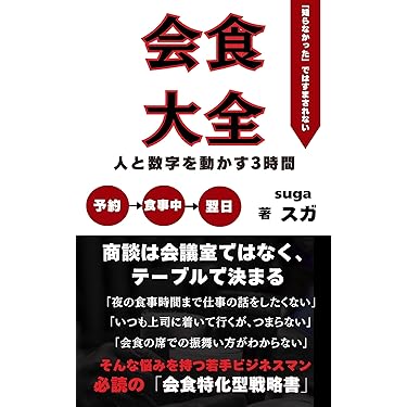 大特価！営業の本まとめ売り！ 大特価！営業の本まとめ売り！ ビジネス・経済