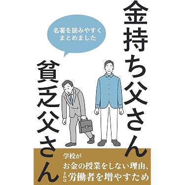 Amazon.co.jp 最新リリース: 個人ファイナンス の新着ランキングです。