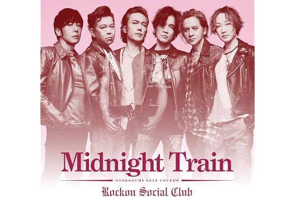 Midnight Train (Cover)