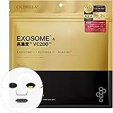cicibella シートマスク 大容量 エクソソーム フェイスマスク パック シートマスク スキンケア 毛穴 高密着 国産シート 保湿 敏感肌 乾燥肌 レチノール ビタミン ビタミン誘導体 ビタミンC デイリー