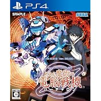 Amazon | とある魔術と科学の群奏活劇(通常版) - PSP | ゲームソフト