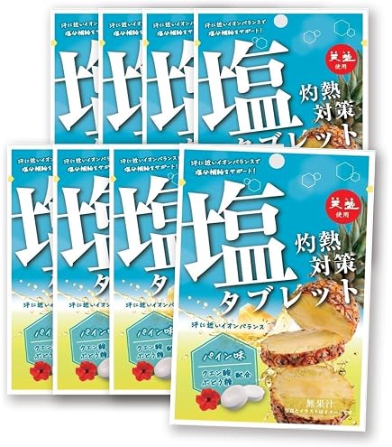 Amazon.co.jp: キンカン 雪塩タブレット金柑塩味 80g 塩分チャージタブ