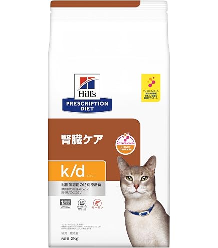 ロイヤルカナン 療法食 腎臓サポートスペシャル ドライ 猫用