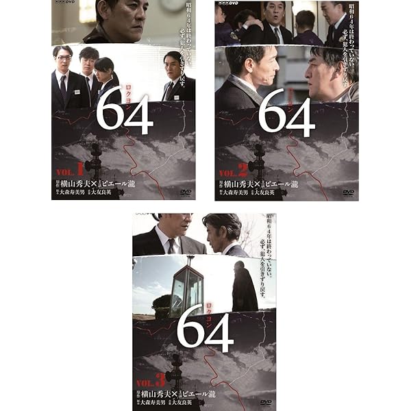 [DVD] ※廃盤・生産終了◆新品未開封◆NHK土曜ドラマ 鉄の骨 BOX Amazon.co.jp: NHK土曜ドラマ 鉄の骨 DVD-BOX : 小池徹平, 豊原