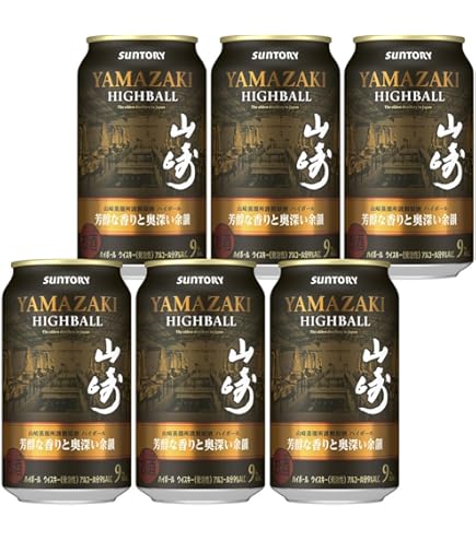 山崎ハイボール缶350ml缶 12本セット WEB予約〕プレミアムハイボール山崎を含むハイボールセット350ml缶×12