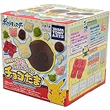 タカラトミーアーツ(TAKARATOMY A.R.T.S) チョコたま ポケットモンスター ピカチュウとなかまたちセット 手作りチョコ クッキングトイ