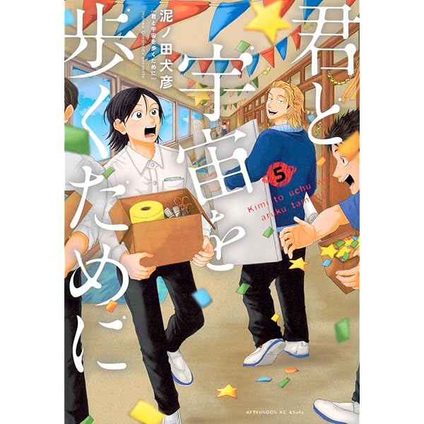 Amazon.co.jp: ぼくらの コミック 全11巻完結セット (IKKI COMIX