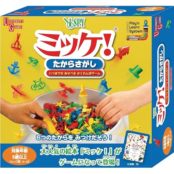 Amazon.co.jp: ミッケ! たからさがし ([玩具]) : 小学館: 本