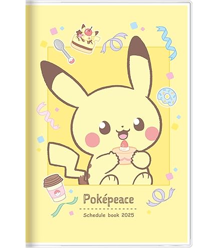 マンスリー ピカチュウ ポケモン マンスリーピカチュウ 2005年8月 ポケモンセンター限定