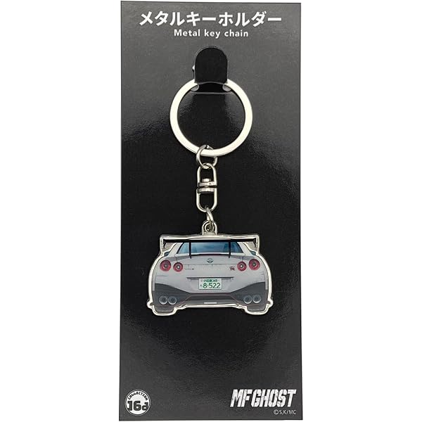 Amazon.co.jp: Pro Spec Imports - 本物のカーボンファイバーGT-R キー