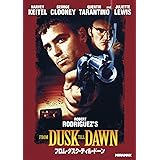 フロム・ダスク・ティル・ドーン [DVD]