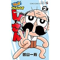 【とらさん専用】厚岸　2本 ホームベジトラグ S /B: レイズドベッドプランター | タカショー