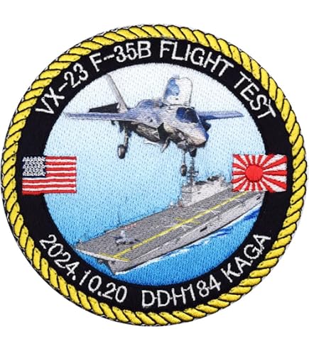 Amazon.co.jp: 航空自衛隊 三沢基地航空祭 2024 来場記念 限定 パッチ