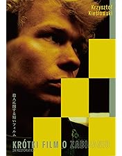 キェシロフスキ・コレクションII 「トリコロール」セット [DVD] 外国映画DVD キェシロフスキ・コレクションII トリコロール II