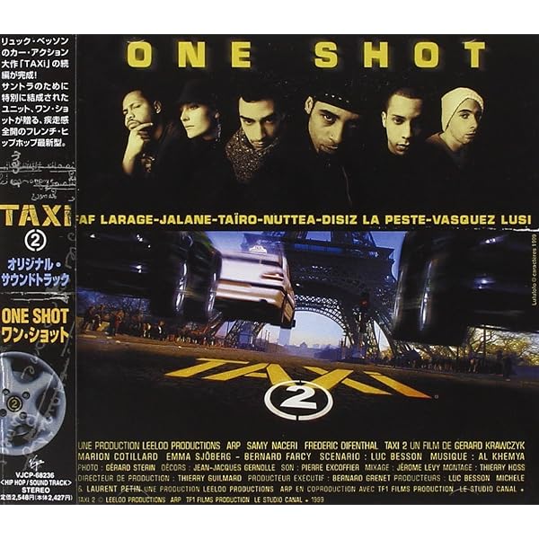 Amazon.co.jp: TAXi4: ミュージック