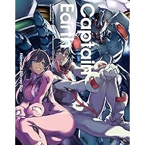 Amazon.co.jp: キャプテン・アース Memorial Blu-ray Box [Blu