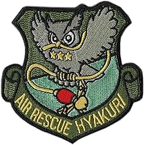 【セット品】航空自衛隊 ワッペン 百里基地 SAYONARAパッチ ベルクロ付き セット品】航空自衛隊 ワッペン 百里基地 SAYONARAパッチ