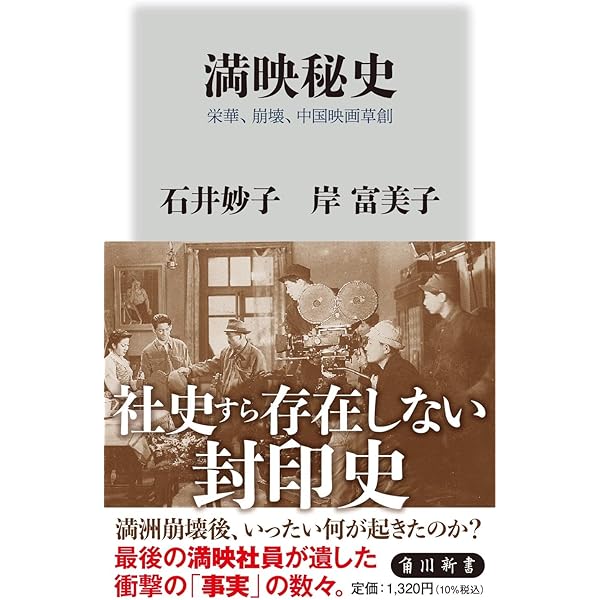 Amazon.co.jp: 満州アーカイブス満映作品望郷編 全5巻セット」 [DVD] : DVD 