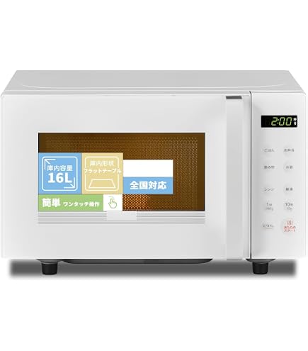 Amazon | アイリスオーヤマ 電子レンジ 18L フラットテーブル 60Hz
