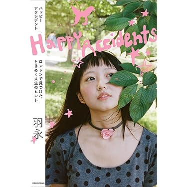 日本の四季 ふるさとへの旅①〜⑨ 国際情報者　観光/名所/写真/歴史/名産/ 日本の美しい里の四季 | PIE International