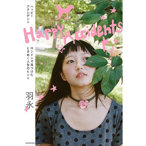 光の音　中村ハルコ Amazon.co.jp: 光の音-pure and simple : 中村 ハルコ, haruko