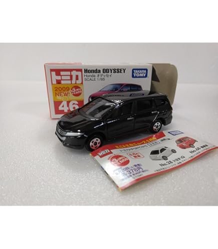 Amazon | トミカ No.046 Honda オデッセイ (箱) | ミニカー・ダイ