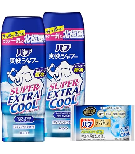 バブ 爽快シャワー 肌さらマイルドクール スーパーエクストラクール まとめ売り Amazon | バブ爽快シャワー 肌さらマイルドクール 250ml×2個+入浴剤