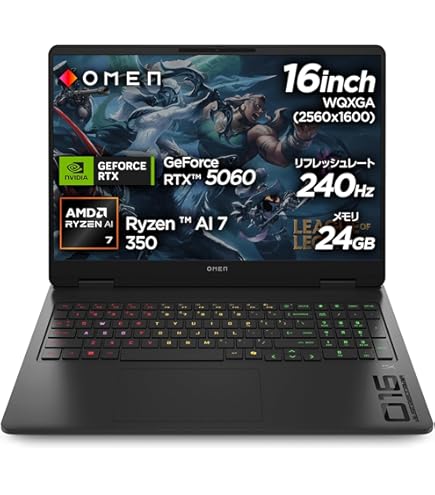 Amazon.co.jp: HP ゲーミングノートパソコン OMEN 16 16.1インチ RTX