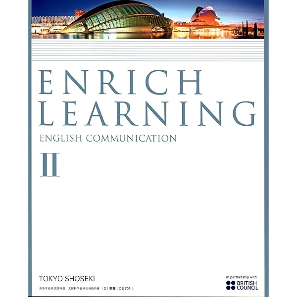 Genius　English Logic and Expression　Ⅱ 2 楽天市場】[論II 707] Genius English Logic and Expression II