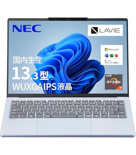 Amazon.co.jp: NEC LAVIE 国内生産 ノートパソコン 24秋冬 パソコン