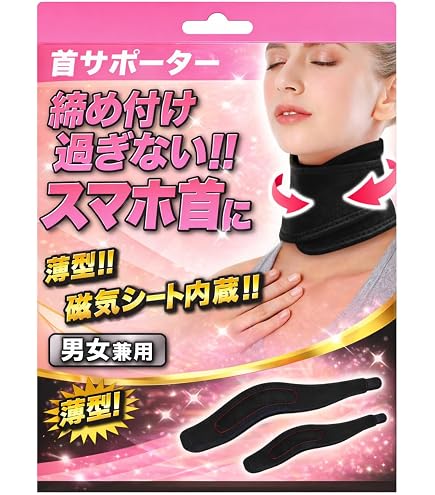 Amazon | ストレートネック 頭痛 肩こり スマホ首 シート 5日分 血行