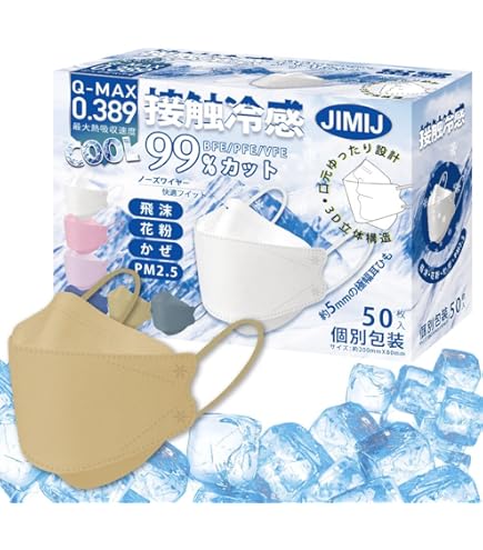クレべ&アンド　ウイルスプロテクトマスク　ふつうサイズ5枚入り×10袋×18箱 Amazon.co.jp: クレベ&アンド ウイルスプロテクトマスク(5枚入り