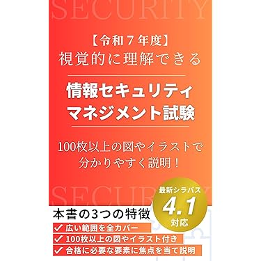 【バラ売可！】IT 情報処理 プログラミング関連書籍セット 楽天市場】情報処理技術者試験（PC関係資格｜資格・検定）：本