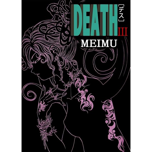 Amazon.co.jp: DEATH 2巻 eBook : MEIMU: Kindle Store