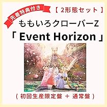Amazon | 【 先着特典あり 2形態セット 】 ももいろクローバーZ