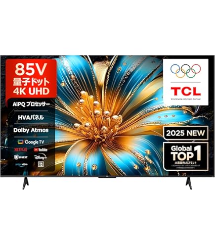 液晶テレビ ストリーミング対応 44.5インチ/240Hz対応の曲面ゲーミングモニター「45GS96QB-B」が