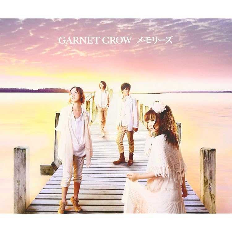 Amazon.co.jp: THE TWILIGHT VALLEY - GARNET CROW: ミュージック