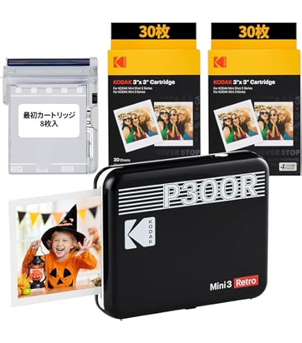 Amazon.co.jp: コダック KODAK Mini 3 ERA 4PASSポータブルフォト