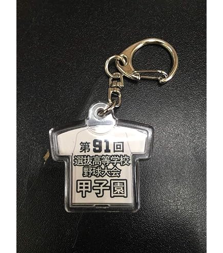 Amazon | '22 第94回センバツ高校野球大会 校名入りユニフォーム型