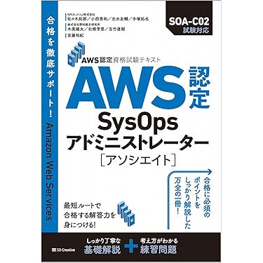 Amazon Web Servicesではじめる新米プログラマのためのクラウド… Amazon.co.jp: Amazon Web Servicesではじめる新米プログラマの