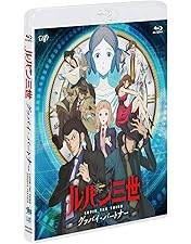 ルパン三世 テレビスペシャル LUPIN THE BOX~TV スペシャル BD ルパン三世 テレビスペシャル LUPIN THE BOX～TVスペシャルBD