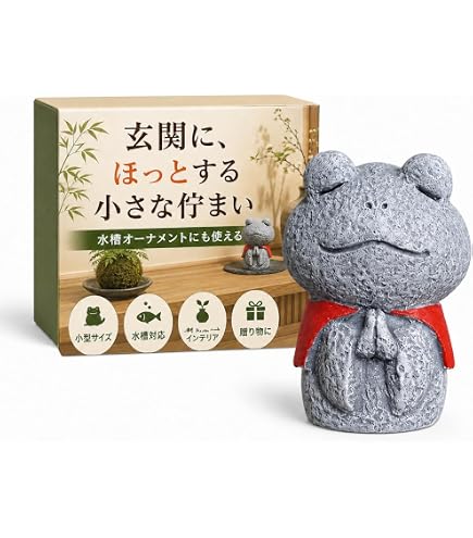 Amazon.co.jp: 信楽焼 蛙（子2匹） 15号 ／陶器置物 : ホーム＆キッチン