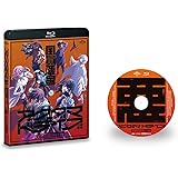 アクダマドライブ 全話収録Blu-ray